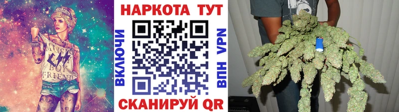 Где найти наркотики Тимашёвск МАРИХУАНА СОЛЬ Гашиш Меф