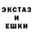 Ecstasy 250 мг TUMANIN