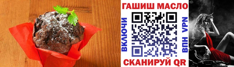 купить наркотики цена Тимашёвск blacksprut как зайти Еда ТГК конопля