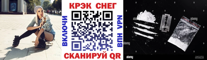 дарнет шоп  Тимашёвск  kraken онион  COCAIN FishScale 