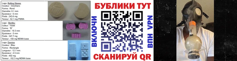 как найти закладки Тимашёвск Ecstasy Punisher