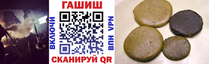 купить цена Тимашёвск ГАШ гарик