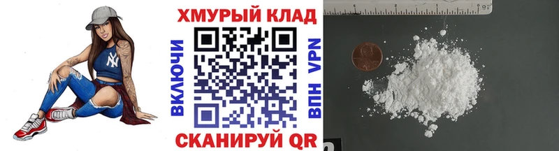 Героин герыч  купить  цена  Тимашёвск 
