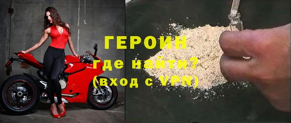 бутират Абинск