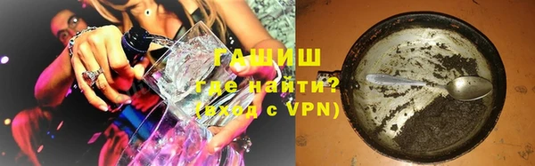 бутират Абинск