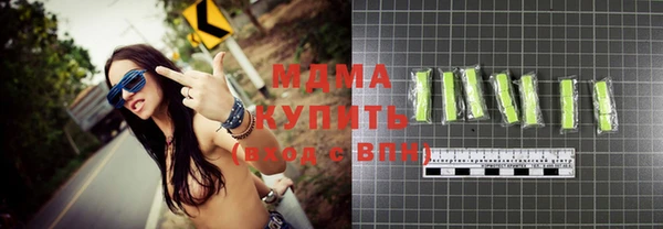 мдпв Абдулино