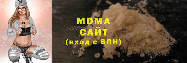 бутират Абинск