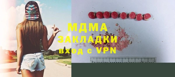 бутират Абинск