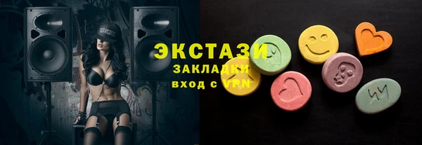 бутират Абинск
