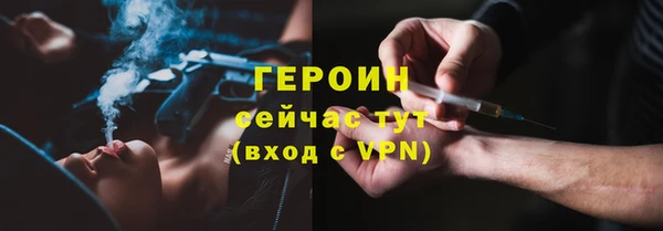 бутират Абинск