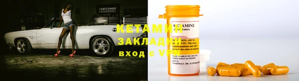 бутират Абинск