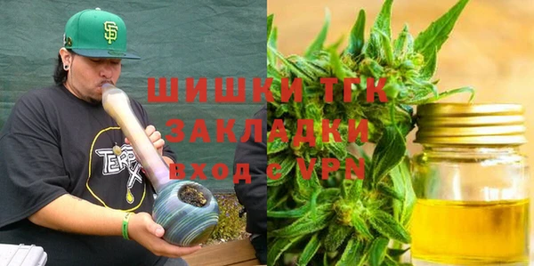 бутират Абинск