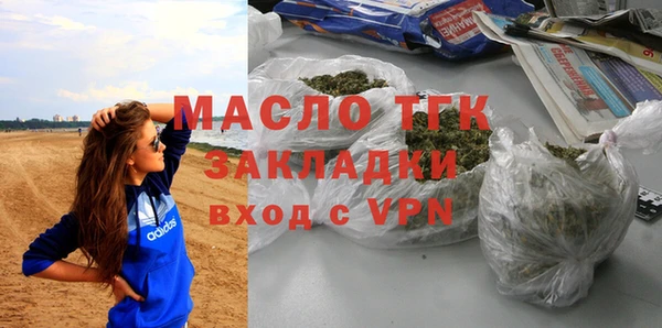 бутират Абинск