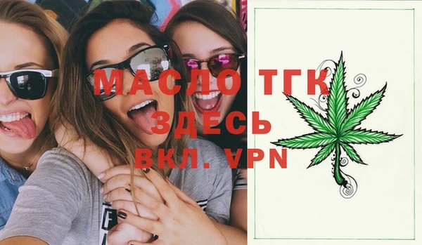 бутират Абинск