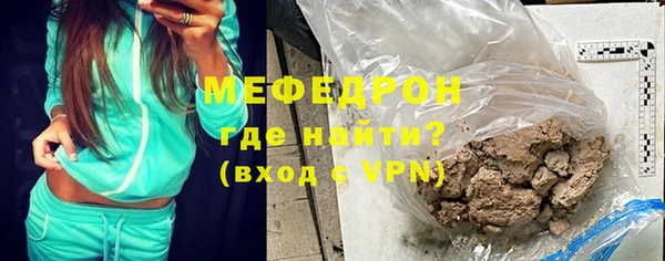 бутират Абинск