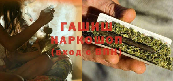 бутират Абинск