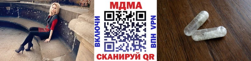 darknet наркотические препараты  Тимашёвск  MDMA VHQ 