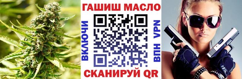 Дистиллят ТГК жижа наркота Тимашёвск